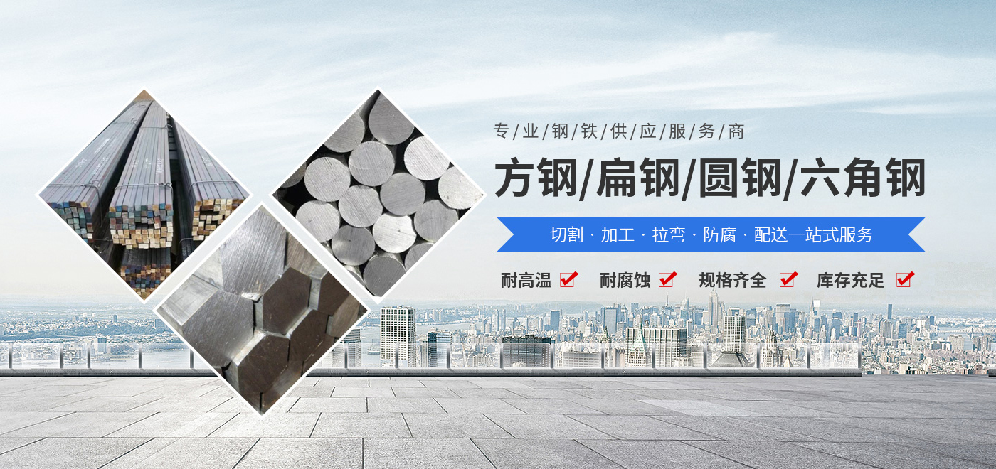 冷拔圓鋼_方鋼_六角鋼_冷拔鋼_新鄉市康弘機械有限公司